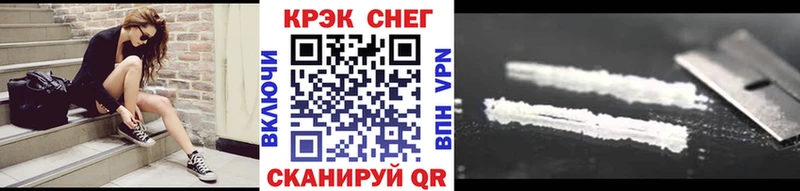 Купить где  Шуя  COCAIN Fish Scale 