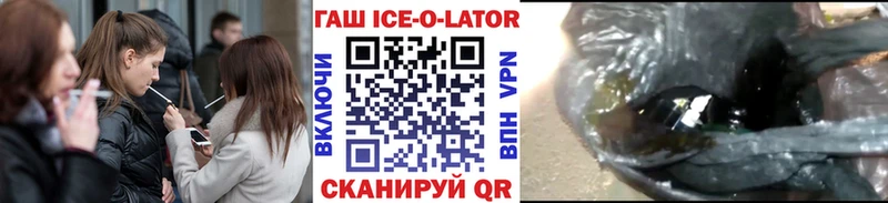 ГАШ VHQ  Купить закладки  Шуя 
