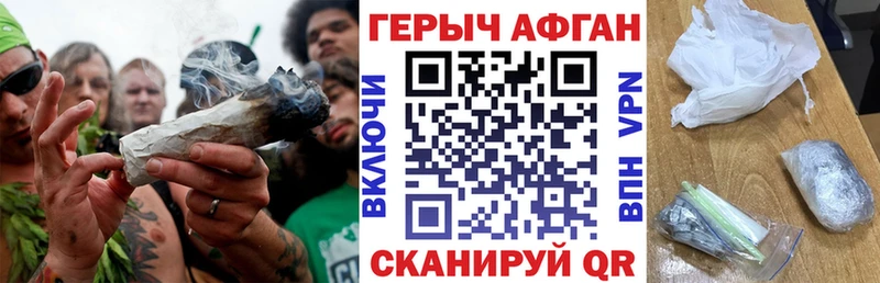 Героин герыч  Купить где  Шуя 