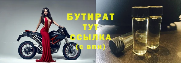 наркотики Богородск