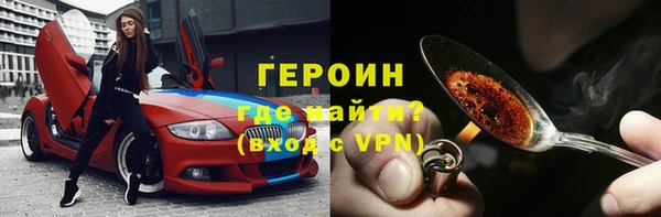синтетический гашиш Богданович