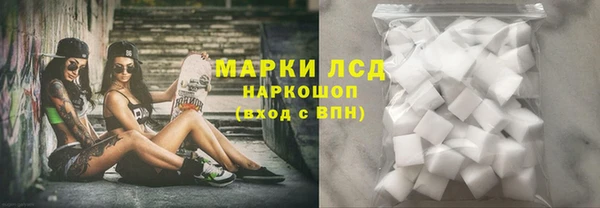 наркотики Богородск