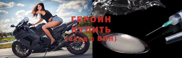 наркотики Богородск