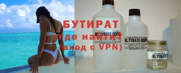 синтетический гашиш Богданович