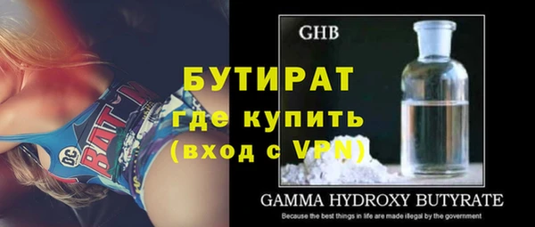 кокс Богородицк