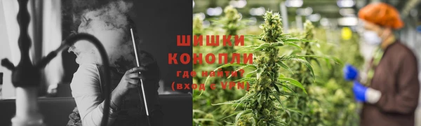 наркотики Богородск