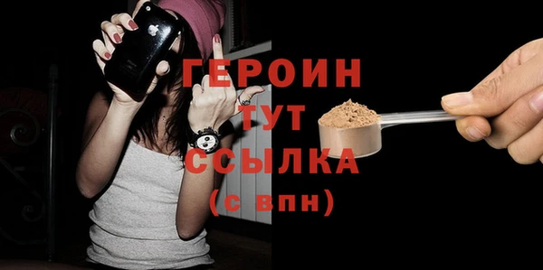 наркотики Богородск