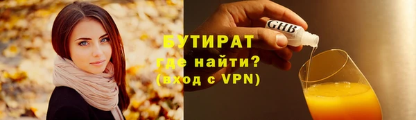 синтетический гашиш Богданович