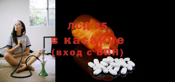 наркотики Богородск