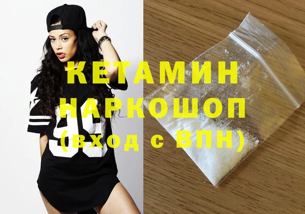 синтетический гашиш Богданович