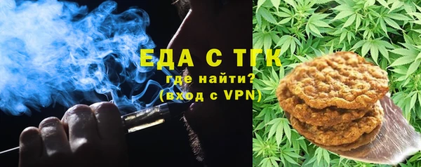 синтетический гашиш Богданович