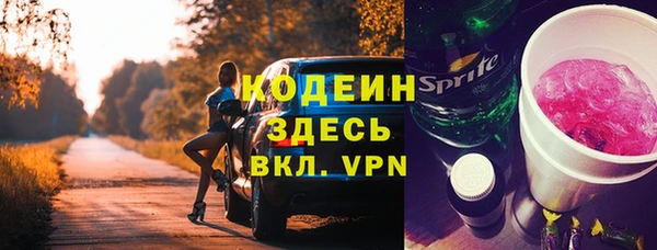 наркотики Богородск