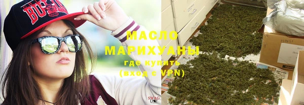 наркотики Богородск