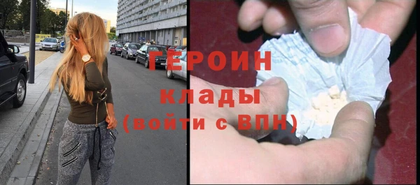 синтетический гашиш Богданович