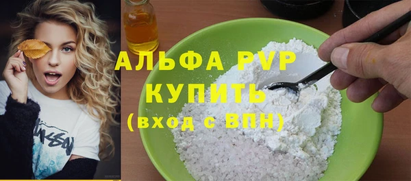 синтетический гашиш Богданович