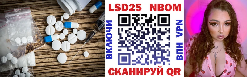 Купить  Шуя  Лсд 25 экстази кислота 