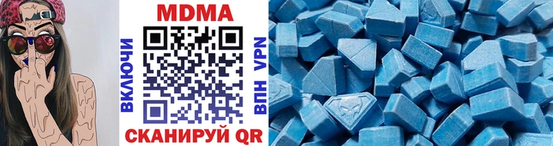 MDMA кристаллы  Купить закладки  Шуя 