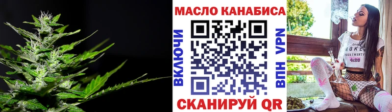 ТГК жижа  Купить  Шуя 