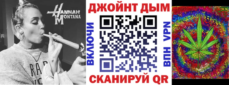 МАРИХУАНА тримм  Купить закладки  Шуя 